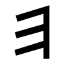Phoenician he